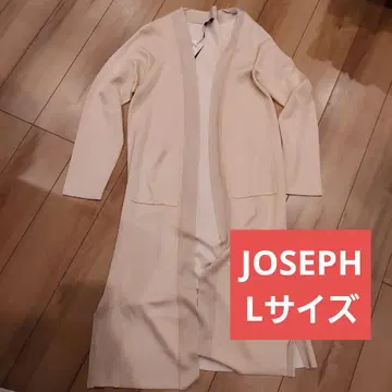 조셉 가디건