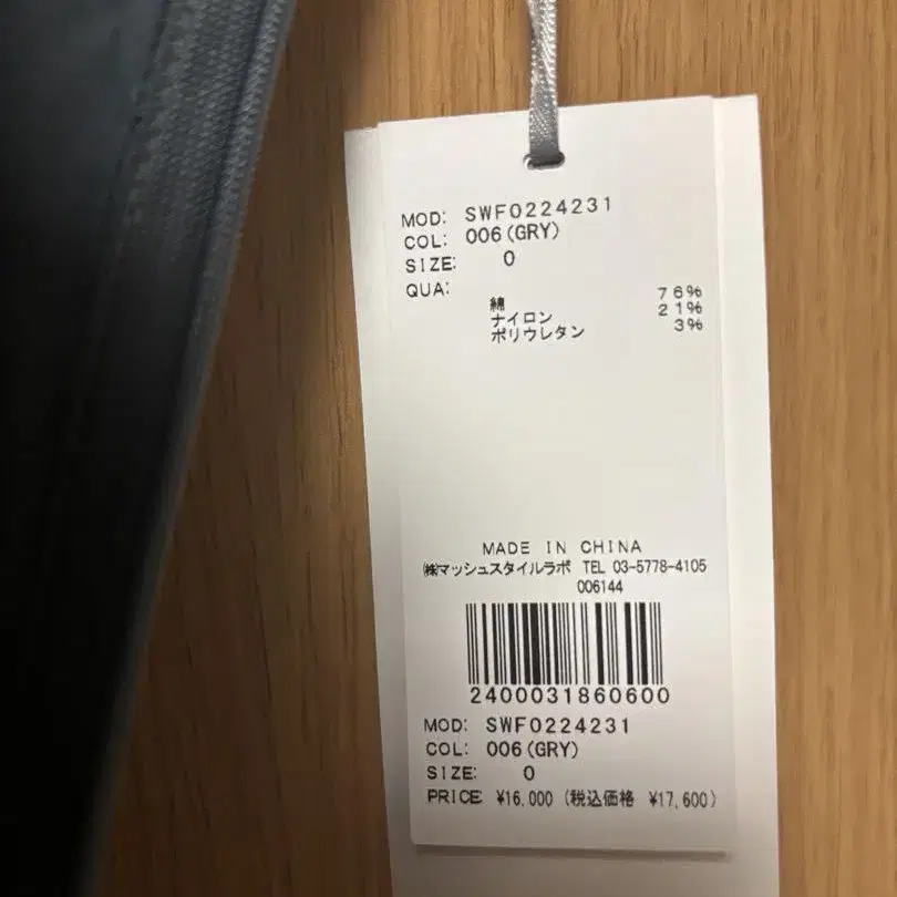 9번째 상품 이미지