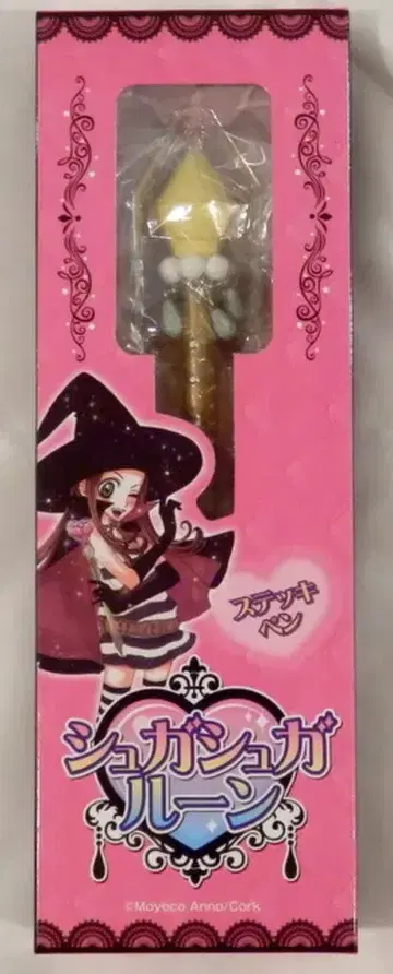 블레이크 슈가슈가룬 지팡이 펜 바닐라