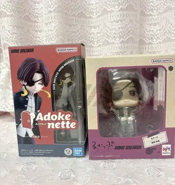 Adokenette 룩업 WIND BREAKER 소호 슌히