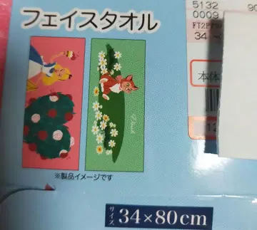 디즈니 원더랜드 앨리스 페이스 타월 2장