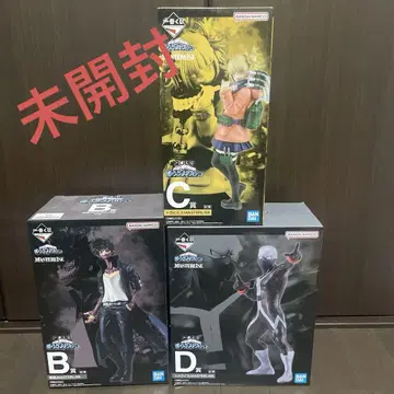 미개봉 새상품 제일복권 나의 빌런 아카데미아 히로아카 피규어 3개 세트