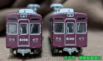 철도 컬렉션 한큐 5100계 정면 창문 유리