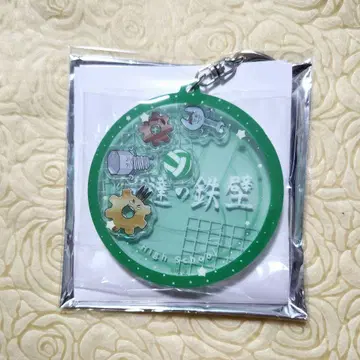하이큐 와차코로 아크릴 키링 다테 코