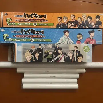 하이큐 포스터 묶음 판매 제일복권 CD DVD 구매 혜택 미사용품