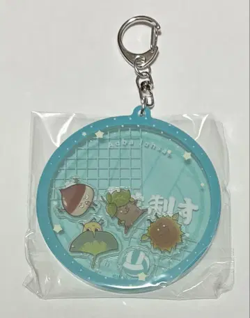 와차코로 아크링 키링 파랑