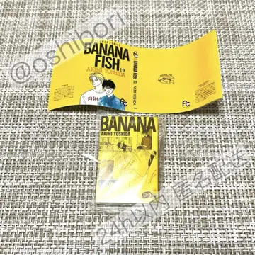콩 가샤 도서 플라워 코믹스 가챠 BANANA FISH 19권 익명 배송