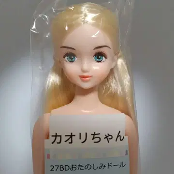 카오리짱 투테일 오타노시미 인형 리카짱 캐슬 27cm