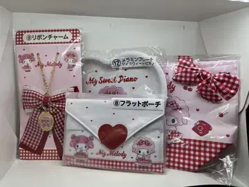 산리오 복권