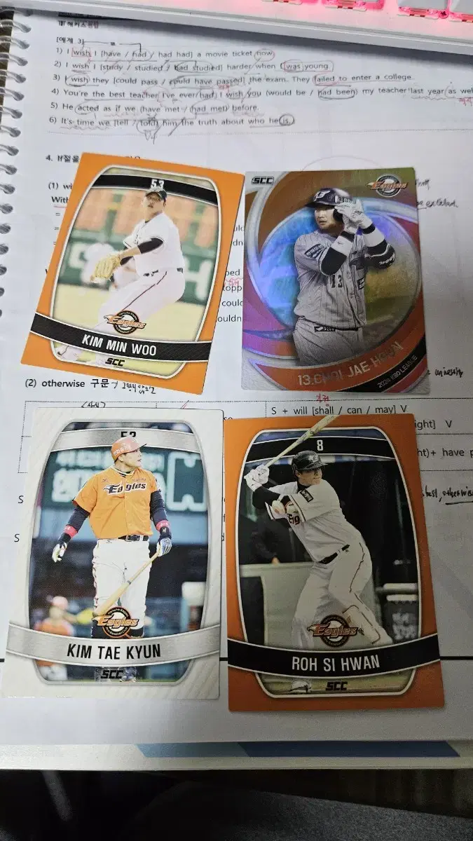 2024KBO 카드 한화이글스카드 판매합니다.
