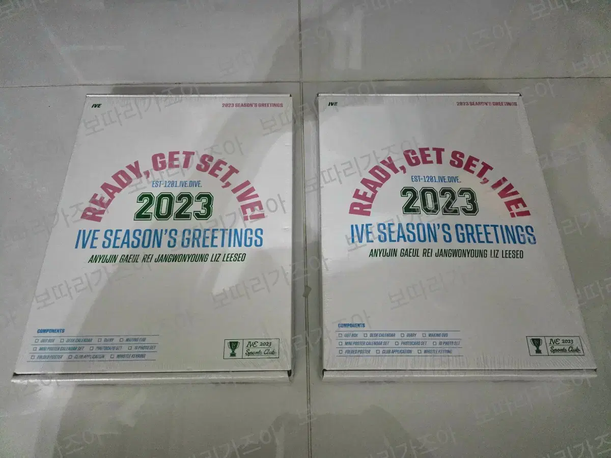 2023 아이브 시그 시즌그리팅 굿즈