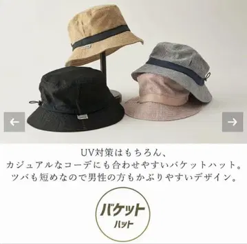 코카젤 모자