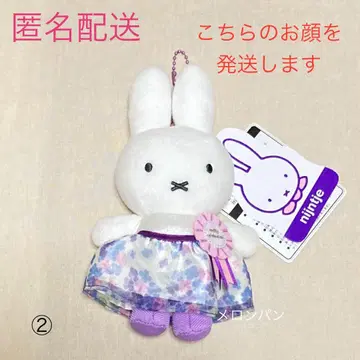 신출 하우스텐보스 나인체 셀레브레이션 미피 마스코트