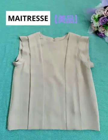 메틀리제 MAITRESSE 베이지 슬리브리스 블라우스 일본제