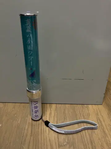 노기자카46 응원봉 외 덤 다수