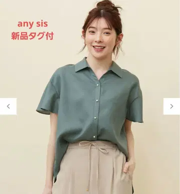 주말 한정판 할인 any sis 스무디 폴리에스테르 셔츠 블라우스 웬워드