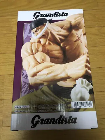 Grandista 에드워드 뉴 게이트 흰 수염 원피스 피규어