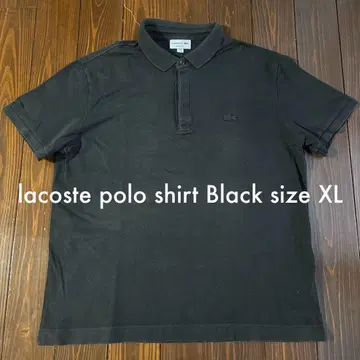 lacoste 라코스테 피케 셔츠 블랙 XL 오버 사이즈 구제 의류