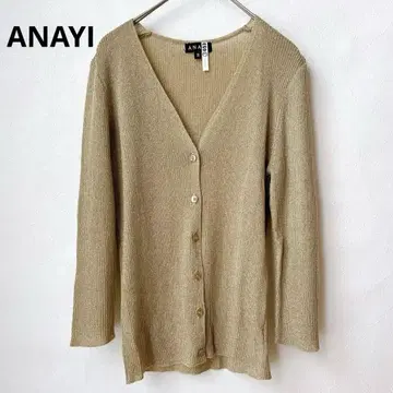 ANAYI 아나이 V넥 가디건 골드 라메 긴팔