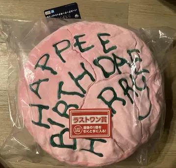 제일복권 Harry Potter Magical Sweets Party