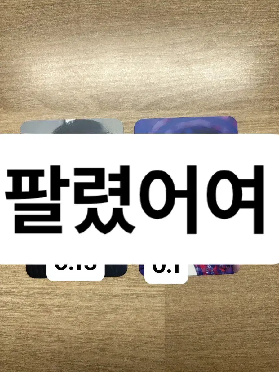 스트레이키즈 현진 생카 포토카드