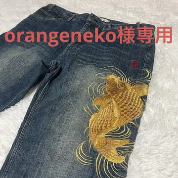 카라쿠리타마시 카라쿠리타마시 빅 사이즈 자수 잉어 데님 팬츠 100