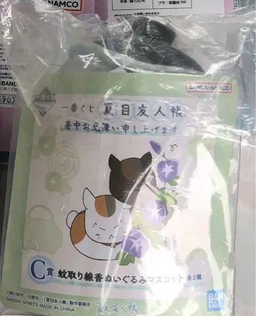 나츠메 우인장 제일복권 C상 모기향 봉제 인형 마스코트