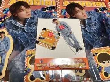 코무돗토 복권 Vol.2 아무기리