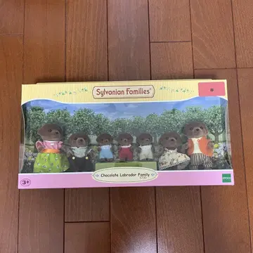 실바니안 패밀리 초콜릿 라브라도 패밀리