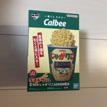 카루비 제일복권 라스트원상 실물대 자가리코 ASMR 시계