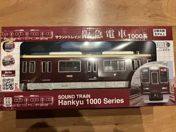 새상품 한큐 기차 1000계 사운드 기차