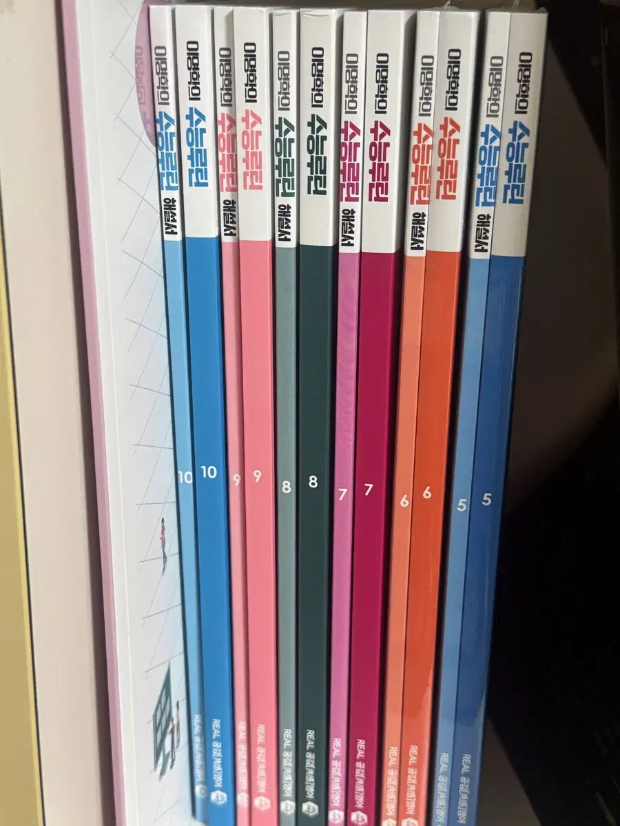 이명학의 수능루틴 주간지 5~10권 미개봉 판매