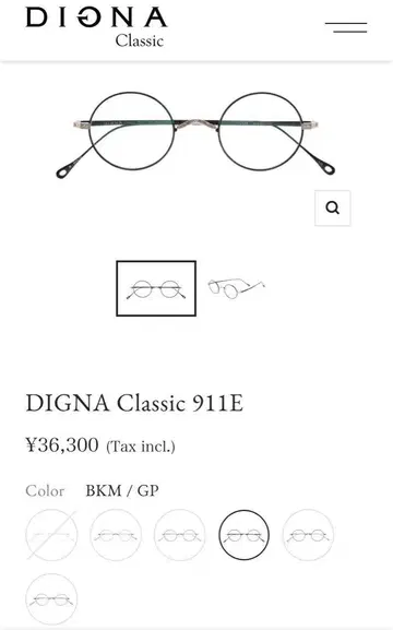 DIGNA Classic 911E BKM/GP 케이스 포함