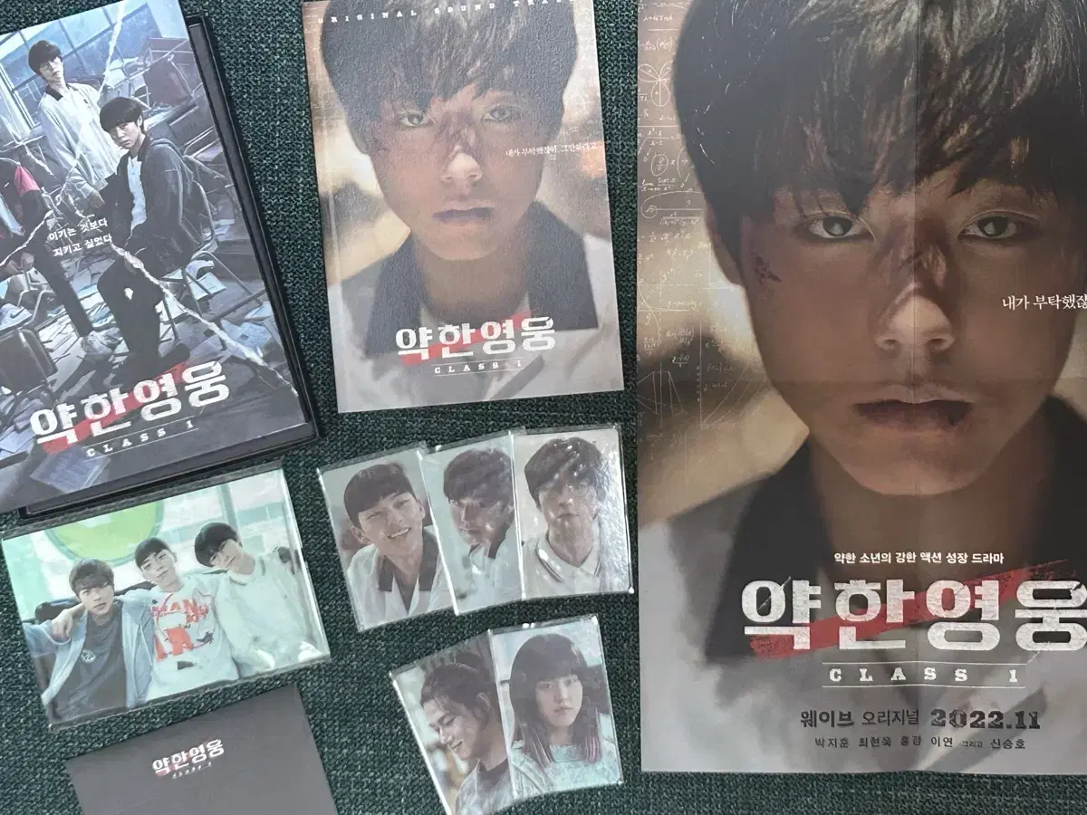 Weak Hero OST album A and B versions