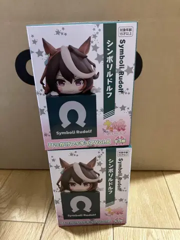 심볼리 루돌프 피규어 2개