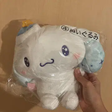 시나몬 봉제 인형