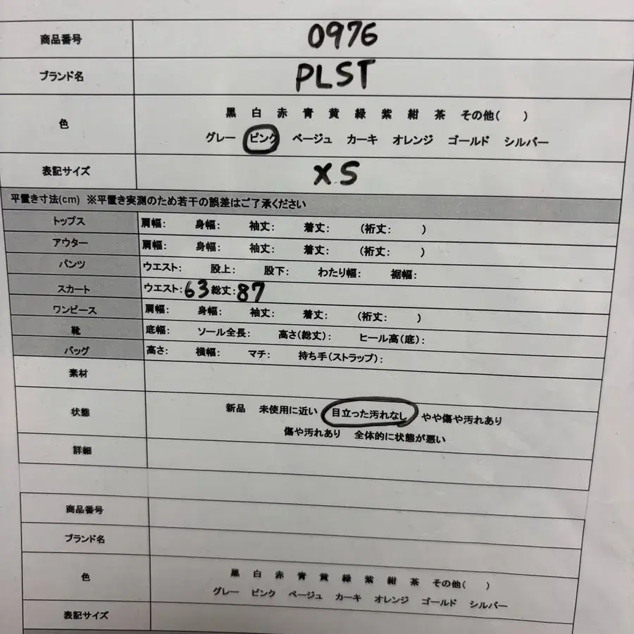 11번째 상품 이미지