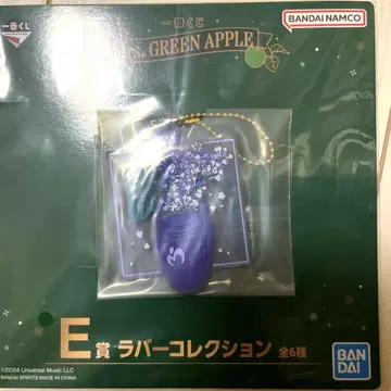 Mrs. GREEN APPLE 제일복권 E상 러버 컬렉션 라일락