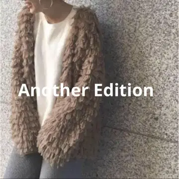 프린지 디자인 베이지 니트 가디건