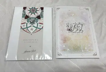 오란피아 소와레 낭독극 이벤트 혜택 시나리오 북 팜플렛