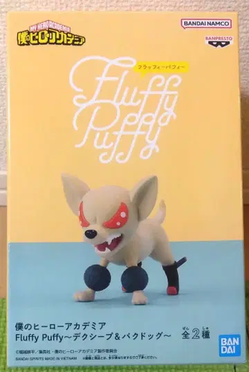 나의 히어로 아카데미아 Fluffy Puffy 박독