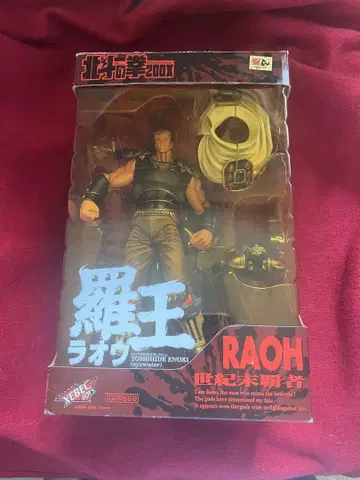 북두의 권 200X 라오우 얇은 비단 RAOH 피규어 카이요도 레즈 레어
