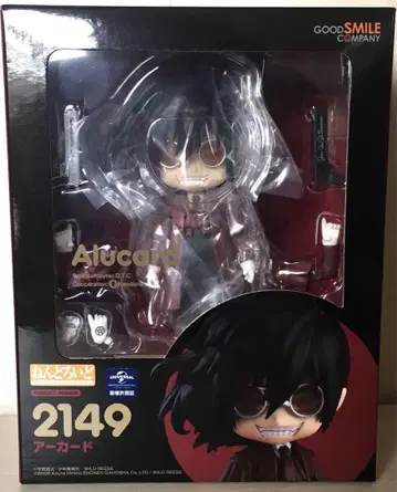 HELLSING 아카드 넨도로이드 [재판매판]