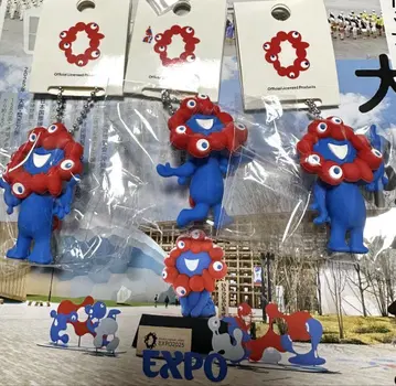 EXPO2025 PVC 마스코트 얏쿠얏쿠 키링 3종 종이 봉투 2개 포함