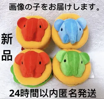 돔돔 버거 공 체인 포함 햄버거가 된 봉제 인형