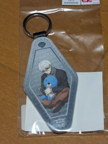 블루 록 보노보노 인조 가죽 키링 나기 세이시로