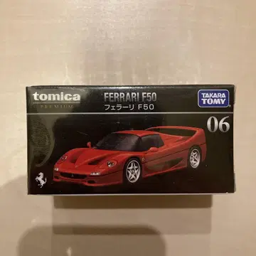 토미카 페라리 F50 06 (절판)