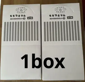 니지산지 모치코로린 vol.2 2박스