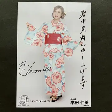 혼다 히토미 AKB48 브로마이드
