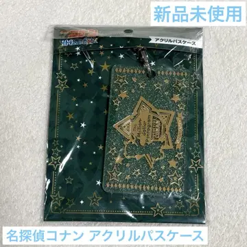 명탐정 코난 아크릴 패스 케이스